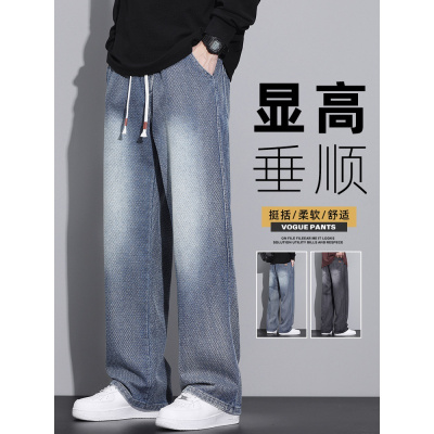 龙鳞纹男士牛仔裤春秋季宽松直筒美式潮牌复古水洗阔腿休闲长裤子