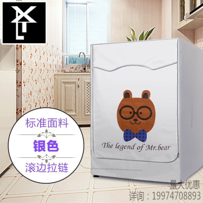 松下全自动滚筒10公斤洗衣机罩子XQG100-EG125专用防水防晒布套