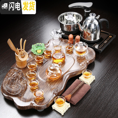 三维工匠功夫茶具套装家用整套紫砂陶瓷全自动实木茶盘电磁炉茶台茶海喝茶 款式17:立体盘龙+玻璃茶具 22件