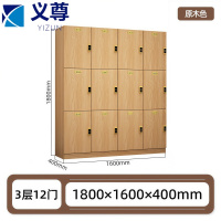 义尊 12门衣柜 160*140*180cm 台