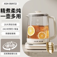 奥克斯养生壶炖煮一体2025新款烧水壶煮茶器小型办公室旗舰正品1.8L奶白色[升级316L母婴级不锈钢]