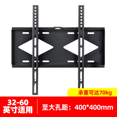 创维液晶电视挂架 32 40 50 55 65英寸 酷开通用万能挂墙专用支架子