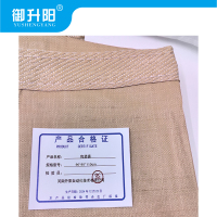 御升阳 包装袋 90*90*110cm 每个