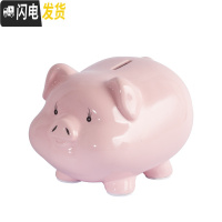 三维工匠存钱罐儿童不可取网红创意简约现代可存可取陶瓷猪大人用家用储蓄 15寸:粉色-只进不出储蓄罐