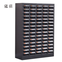 寇店文件柜零件整理柜抽屉式铁皮柜文件柜75抽透明小号抽屉无门加厚款