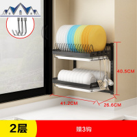 不锈钢放碗架沥水架双层晾碗碟碗盘碗筷收纳盒厨房置物架子壁挂式 三维工匠