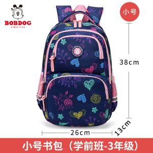 巴布豆BOBDOG 轻量护脊儿童书包9913#小学生男包