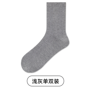 舒跑新款高弹力运动短袜男款秋冬加厚透气跑步袜抗菌防臭舒适瘦身袜