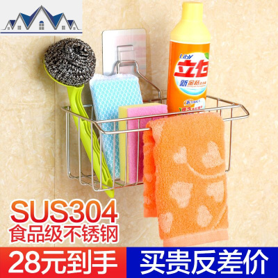304水挂篮水池海绵洗碗布收纳架子不锈钢沥水架厨房用品置物架 三维工匠