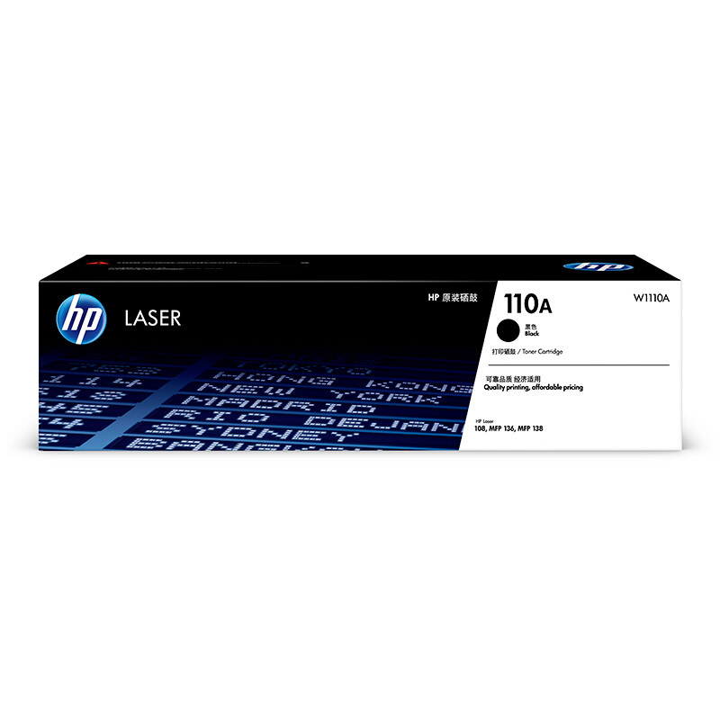 惠普(hp) W1110A 硒鼓110A适用Laser 108a 108w 136a 136w 136nw 138pnw