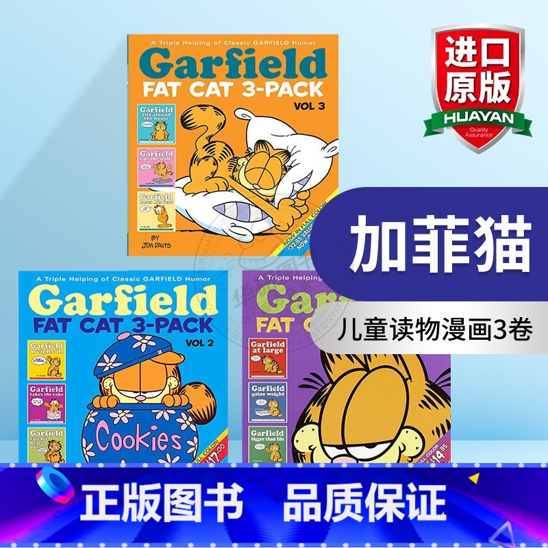 加菲猫 漫画3卷 [正版] 加菲猫漫画3卷 英文原版 Garfield Fat Cat Volume 1-3 儿童英语读