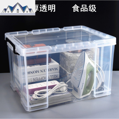 透明收纳箱塑料箱子储物箱收纳盒衣服整理箱大号有盖衣物收纳框 三维工匠收纳篮