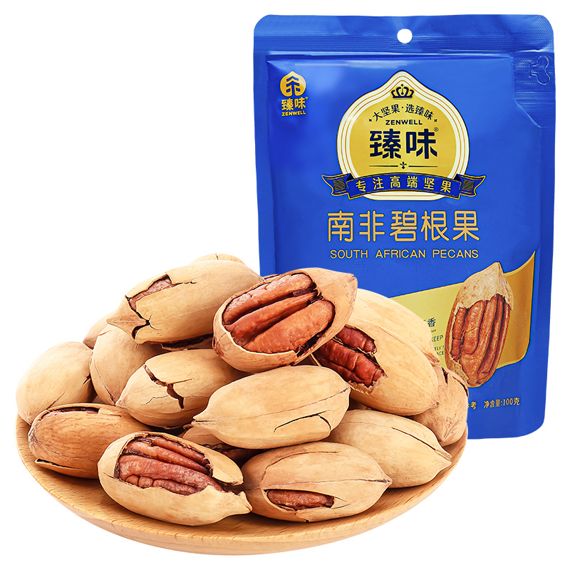 臻味-100g南非碧根果2袋(共200g)每颗不低于10g大果仁南非优质产区坚果