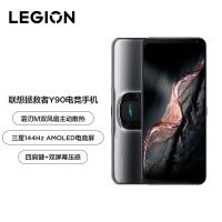 联想拯救者Y90 16GB+256GB 新骁龙8 钛晶灰 双涡扇增压液冷 八指操控 144Hz 5G游戏手机 游戏电竞手机