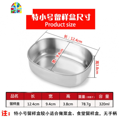 长方形带盖成人加厚铁饭盒食堂蒸饭盒老式怀旧复古饭盒 FENGHOU 中号无隔(送勺子)