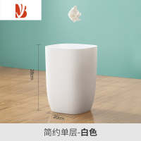 三维工匠垃圾桶家用客厅卧室创意厨房卫生间厕所宿舍简约北欧大号无盖纸篓