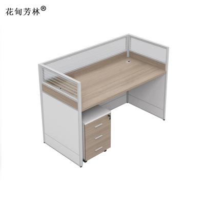花甸芳林 隔断工位办公桌 140*60*110cm 张