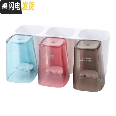 三维工匠卫生间洗漱套装免打孔壁挂牙具收纳牙刷架漱口杯牙刷置物架牙杯架 三口RA-838