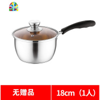 汤锅304不锈钢小蒸锅加厚复底家用煮粥面2二层燃气电磁炉锅具 FENGHOU 底升级款26cm汤锅+1蒸笼