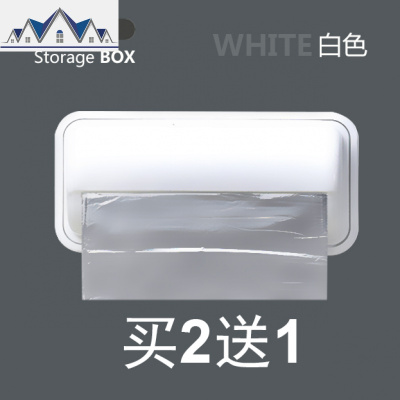 免打孔厨房柜垃圾袋收纳盒冰箱壁挂抽取垃圾袋盒子整理盒塑料袋 三维工匠