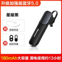 纽曼无线耳机L18 黑色 单耳入耳式挂耳式耳麦运动跑步车载商务蓝牙超长待机