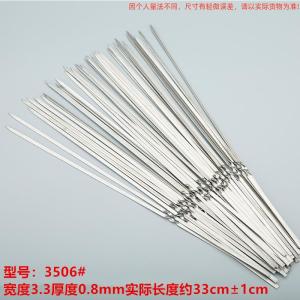 烧烤签批发不锈钢烧烤签子扁签子烧烤针羊肉串穿串签铁签烤肉签子
