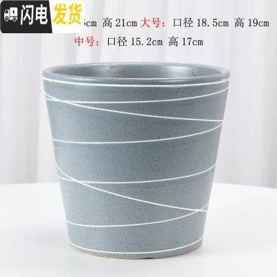 三维工匠欧式简约花盆陶瓷特大号阳台室内绿萝虎皮兰加厚白色花盆 HX467灰麻点白线(送塑料托盘) 特大花盆容器