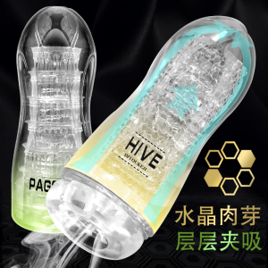 全自动飞机杯电动夹吸男用品性用具成人阴道自慰器自情趣慰