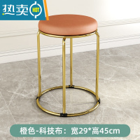 敬平轻奢小凳子家用网红圆凳客厅卧室梳妆凳餐桌可摞叠放收纳备用板凳收纳凳