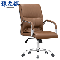 豫龙都办公椅转椅把