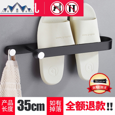 免打孔浴室拖鞋架卫生间收纳家用置物架壁挂沥水厕所拖鞋挂架鞋架 三维工匠