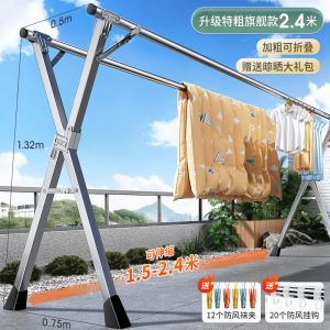 2024晾衣架落地折叠家用阳台室外伸缩凉衣杆室内晒被子神器