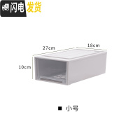 三维工匠收纳箱透明抽屉式收纳盒塑料衣柜收纳整理箱内衣衣服储物柜子