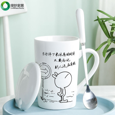创意星巴克咖啡杯价格 创意星巴克咖啡杯最新报价 创意星巴克咖啡杯多少钱 苏宁易购