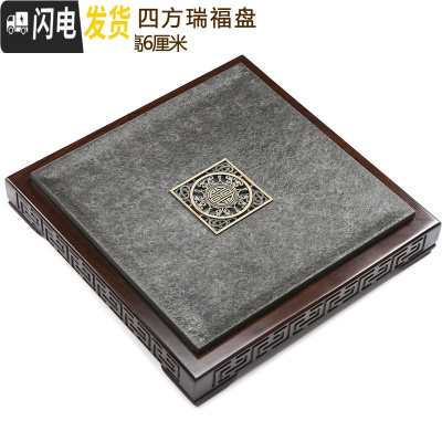 三维工匠整块黑檀木乌金石茶盘实木茶台茶托功夫茶具茶海石制排水家用茶盘 木石方正盘42*42