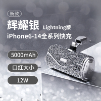爱沃可[3C认证可上飞机]LPB5000SL 钻石2代移动电源 5000毫安/lightning适用/银色