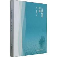 [M]太湖船菜初探 若三,陈智勇 著 -9787554618066