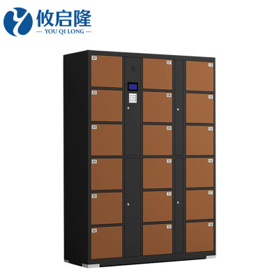 攸启隆存包柜1270*460*1800mm台