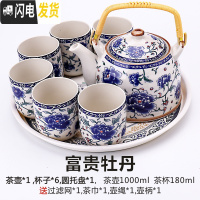三维工匠大号青花瓷茶壶茶具陶瓷整套内胆过滤家用简约现代景德镇茶杯套装 8头提梁壶富贵牡丹配圆托盘