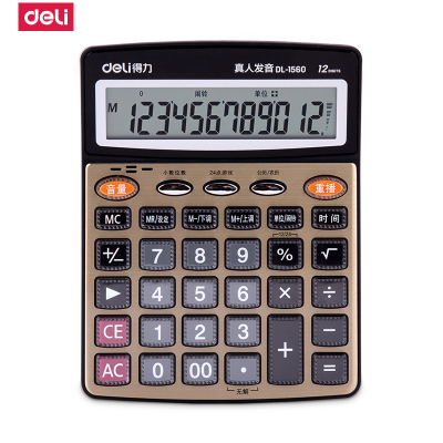 得力(deli)1560大屏幕桌面语音计算器12位大按键带闹铃桌面语音计算机金色