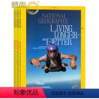 [正版]NG美国国家地理 三个月杂志订阅7月起订