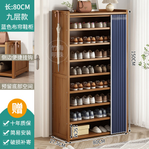 [补贴10%]鞋架子家用门口2024新款实木省空间经济型分层隔板简易鞋柜