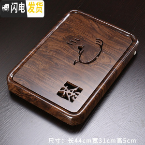 三维工匠茶盘家用茶具套装实木泡茶茶台简约功夫茶海排水托盘小型储水茶托 茶事生活茶盘