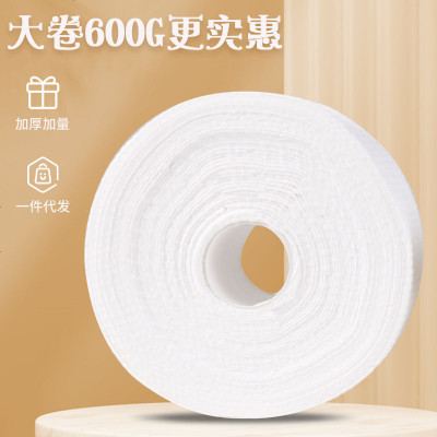 2包洁面巾加厚大卷一次性棉洗脸巾卸妆美容巾卷筒式绵柔巾