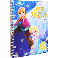 [M]冰雪奇缘 1-9787572802423