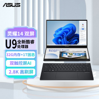 华硕灵耀14 双屏2025全新二代酷睿U9-285H 32G 1T 2.8K 120Hz OLED屏 标压双触控屏AI轻薄商务办公笔记本电脑 科技黑