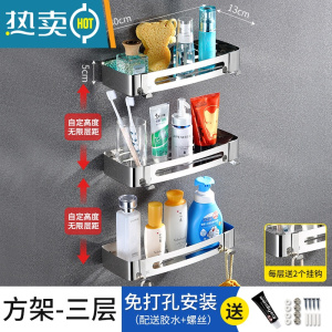 敬平浴室角架不锈钢卫生间洗澡用品三角置物架厕所免打孔壁挂墙上收纳 730亮光-304方架 (3层)加厚浴室置物架