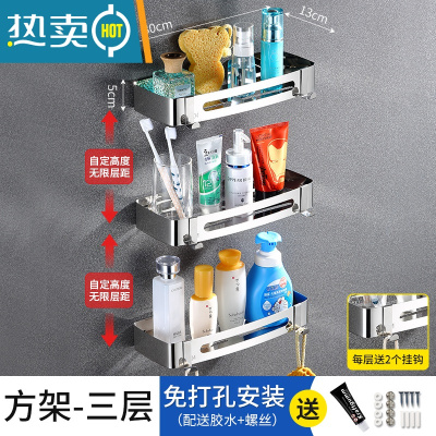 敬平浴室角架不锈钢卫生间洗澡用品三角置物架厕所免打孔壁挂墙上收纳 730亮光-304方架 (3层)加厚浴室置物架