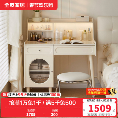 全友家居现代简约梳妆台主卧室伸缩斗柜一体化妆桌