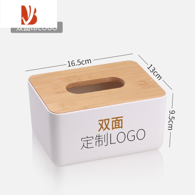 三维工匠竹木纸巾盒礼品广告抽纸盒餐厅酒店宾馆办公饭店企业私人定制logo 2号加厚-中大号B款(双面印) 16.5x13